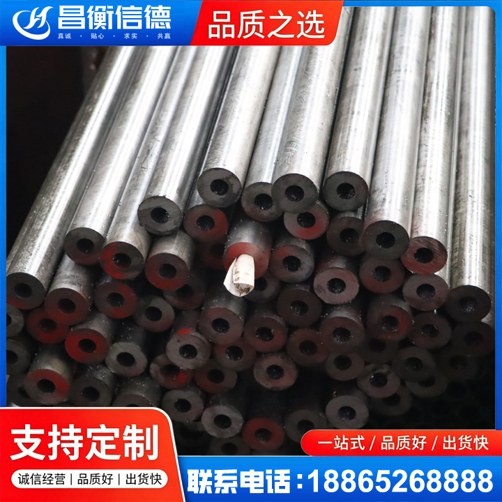 黄潭镇20#精密钢管