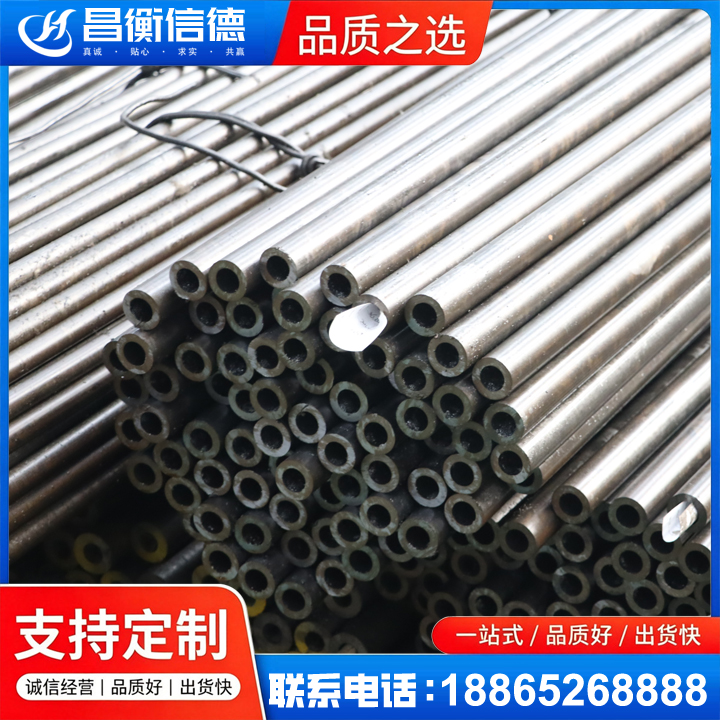 黄潭镇液压油缸用精密钢管