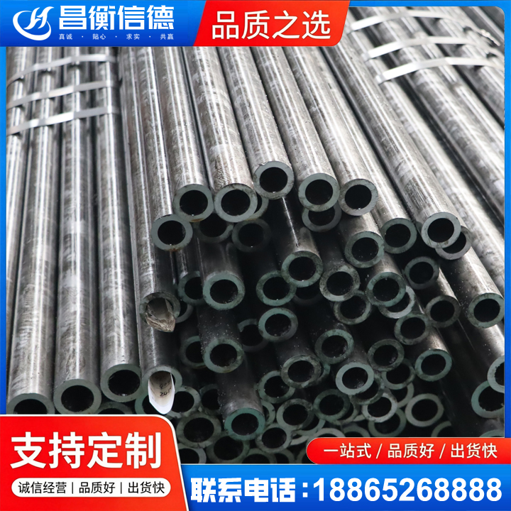 黄潭镇45#精密钢管