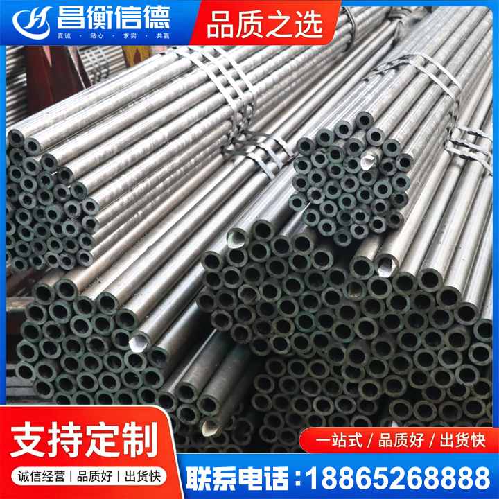 黄潭镇光亮精密钢管